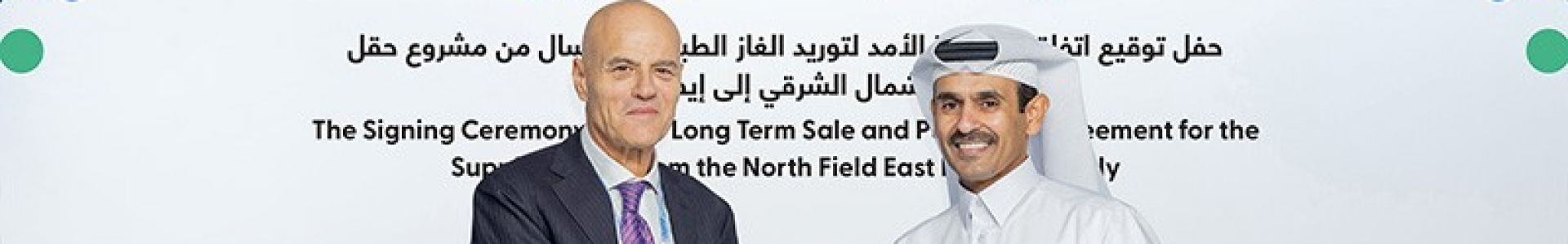 QatarEnergy pens LNG supply deal with Eni