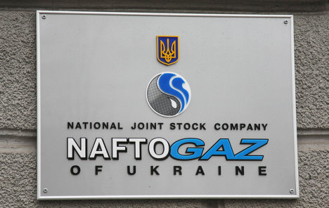 Naftogaz Ukrainy (image credit: naftogaz.com)